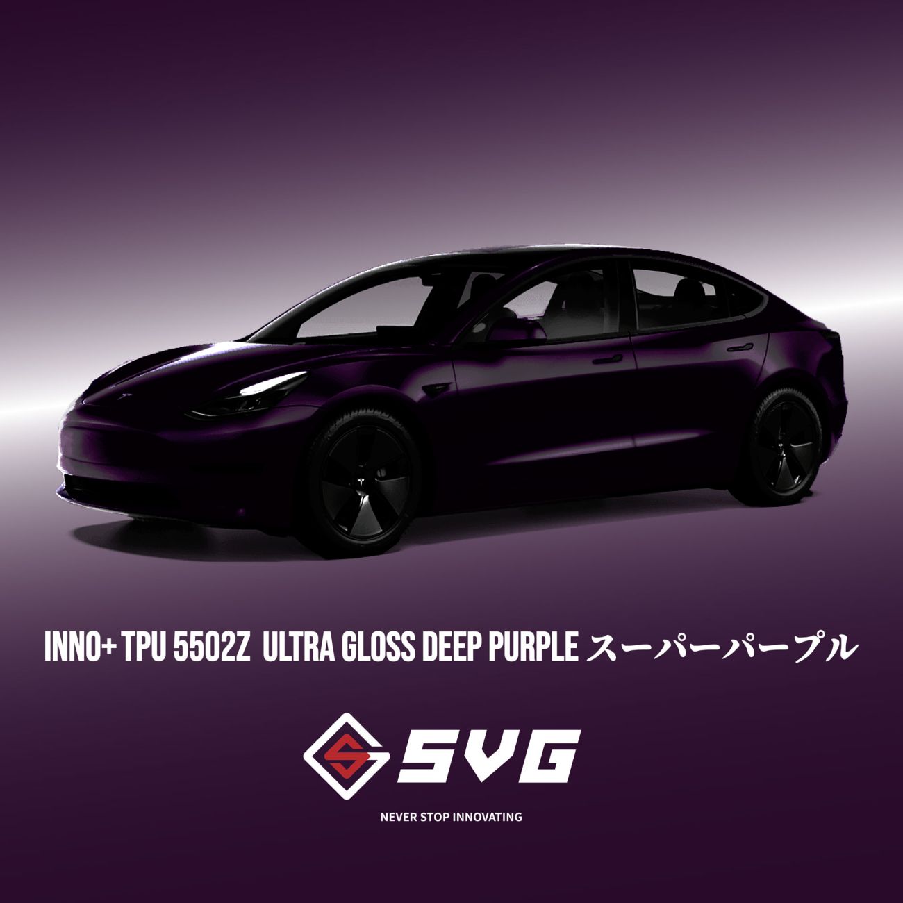 TPU Ultra Gloss Deep Purple